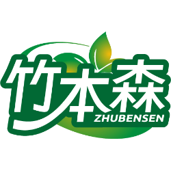 竹本森商标图样