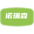 诺瑞森商标图样