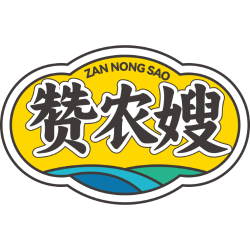 赞农嫂商标图样