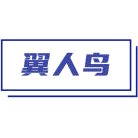 翼人鸟商标图样