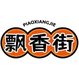 飘香街商标图样