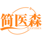 简医森商标图样