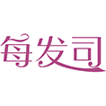 每发司商标图样