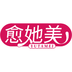 愈她美商标图样