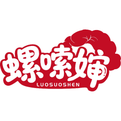 螺嗦婶商标图样