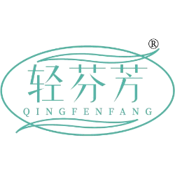 轻芬芳商标图样