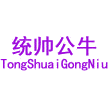 统帅公牛商标图样