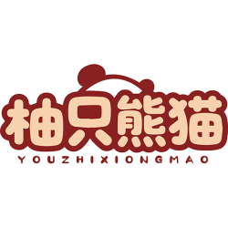 柚只熊猫商标图样