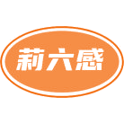 莉六感商标图样