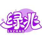 绿兆 LVZHAO商标图样