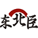东北臣商标图样