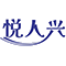 悦人兴商标图样