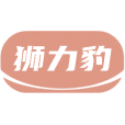 狮力豹商标图样