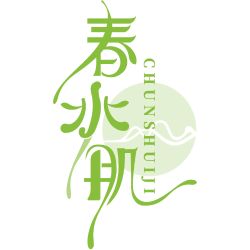 春水肌商标图样