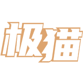 极猫商标图样