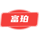 富珀商标图样