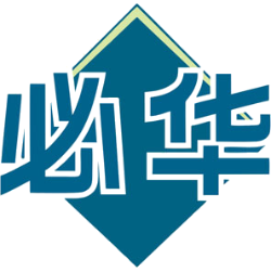必华商标图样