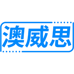 澳威思商标图样