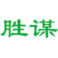 胜谋商标图样