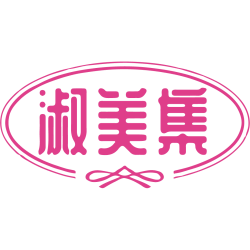 淑美集商标图样