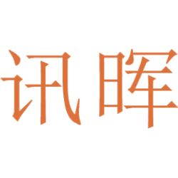 讯晖商标图样