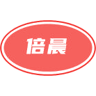 倍晨商标图样