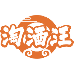 淘酒汪商标图样