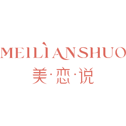 美恋说商标图样