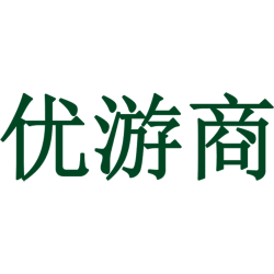 优游商商标图样