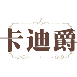 卡迪爵商标图样