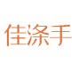 佳涤手商标图样