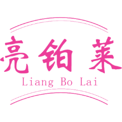 亮铂莱商标图样