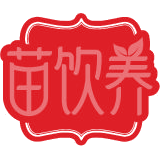 苗饮养商标图样