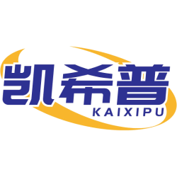 凯希普商标图样