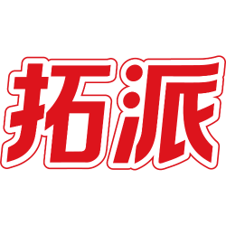 拓派商标图样