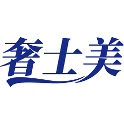 奢士美商标图样