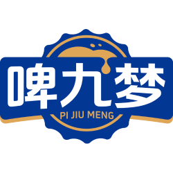 啤九梦商标图样