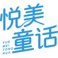 悦美童话商标图样