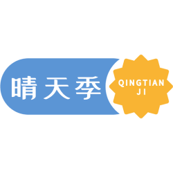 晴天季商标图样