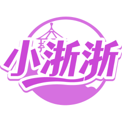 小浙浙商标图样