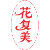 花复美商标图样