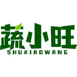 蔬小旺商标图样