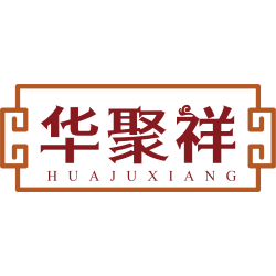 华聚祥商标图样