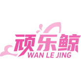 顽乐鲸商标图样
