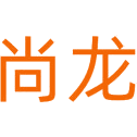 尚龙商标图样