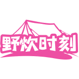 野炊时刻商标图样