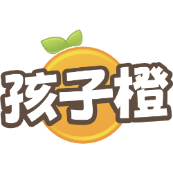 孩子橙商标图样