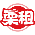 栗租商标图样