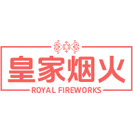 皇家烟火 ROYAL FIREWORKS商标图样