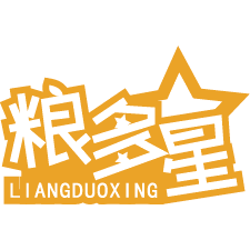 粮多星商标图样
